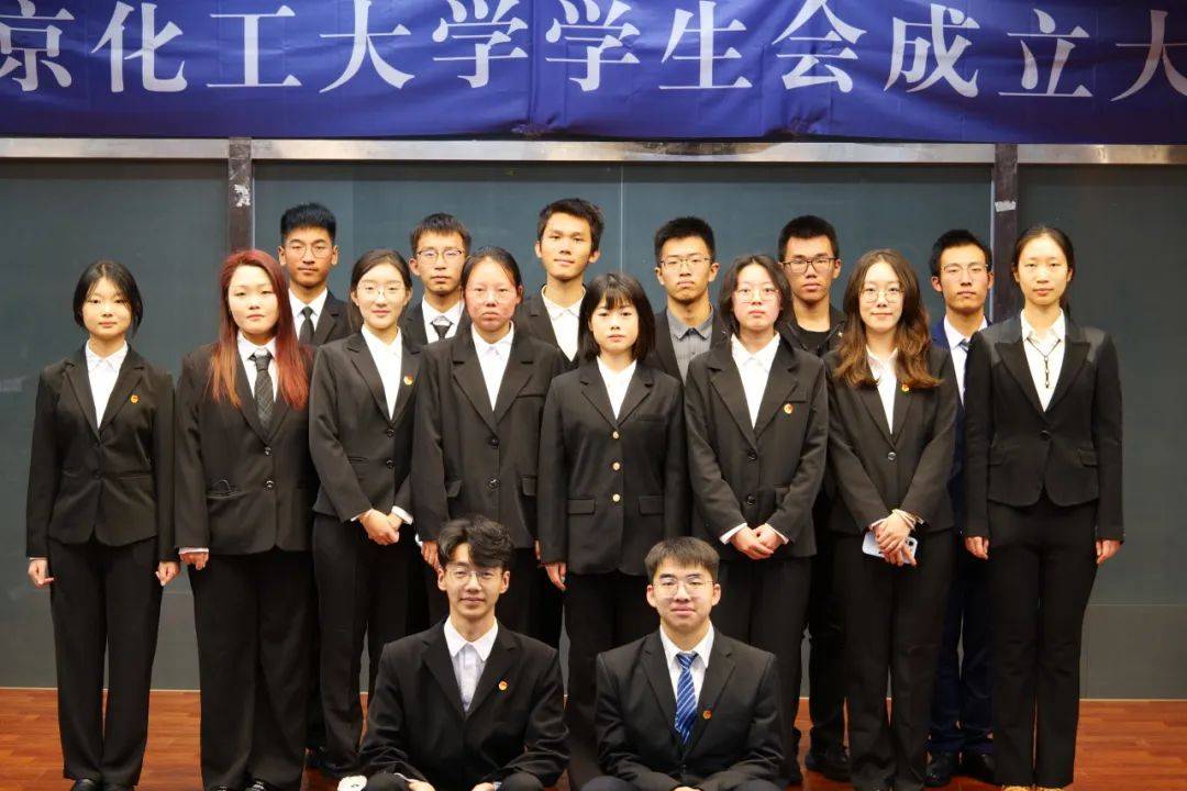 北京化工大学文凭(北京化工大学本科生)