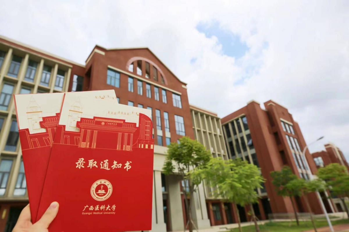 广西大学毕业证(广西大学毕业证和学位证)