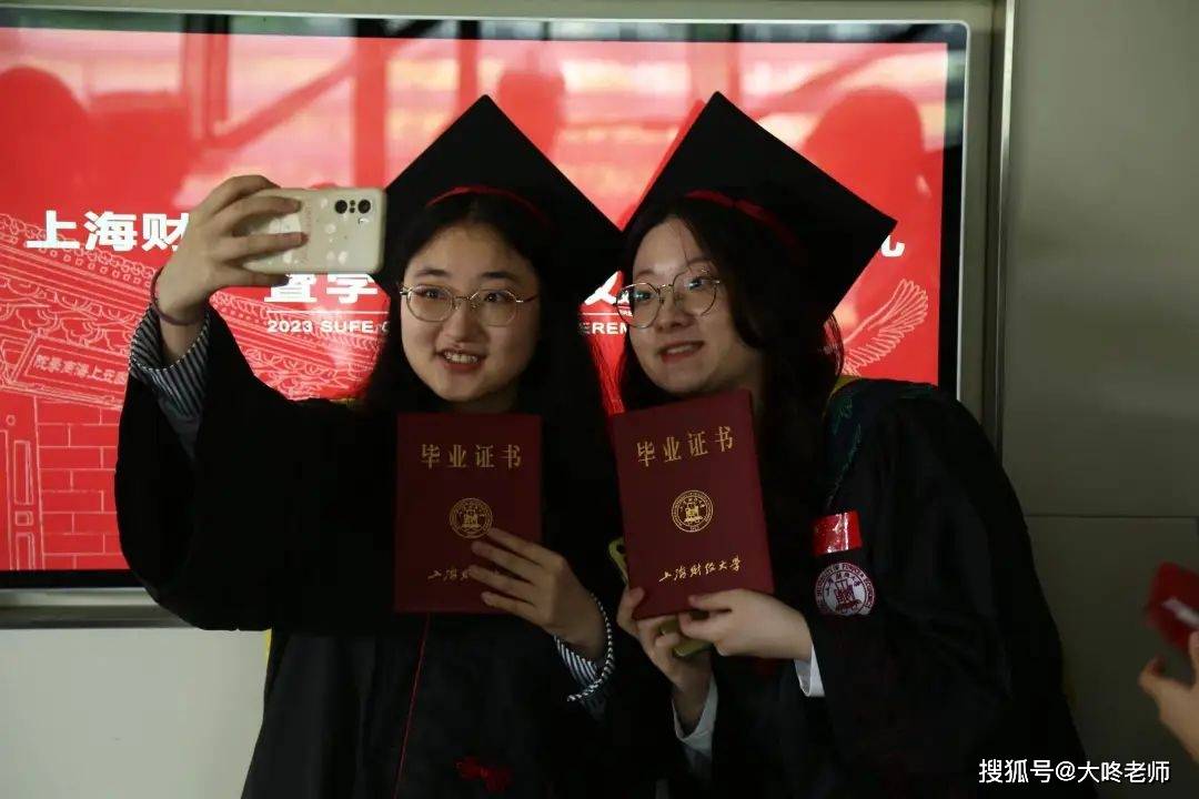 上海财经大学文凭(上海财经大学毕业要求)