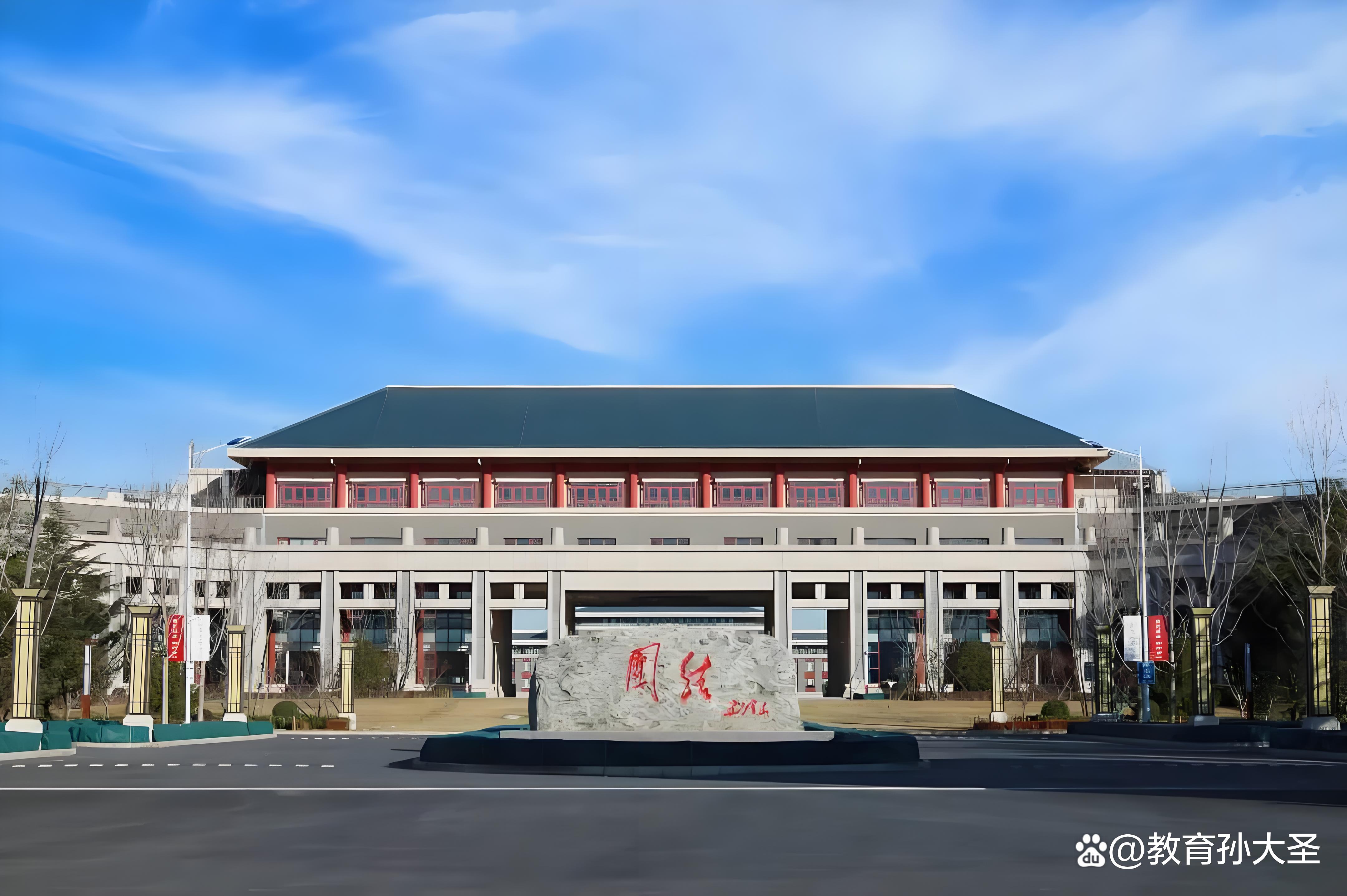 中央民族大学(中央民族大学附属中学)