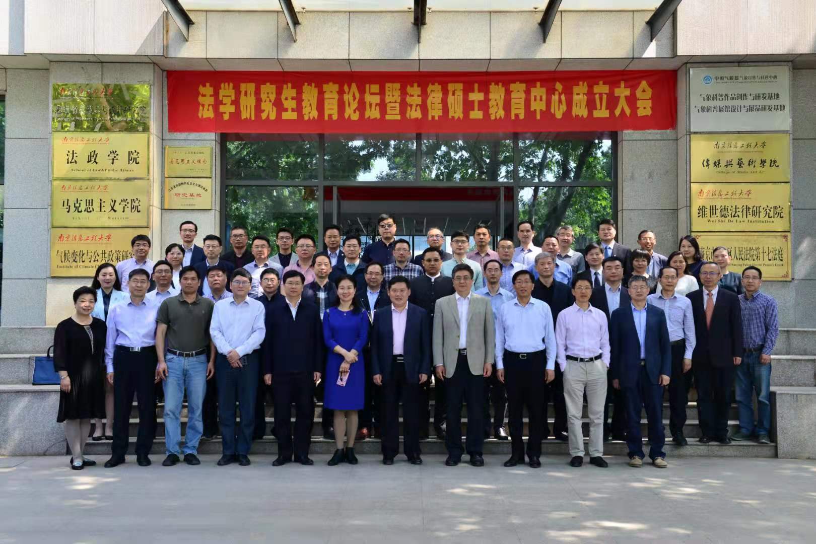 南京师范大学文凭(南京师范大学毕业条件)