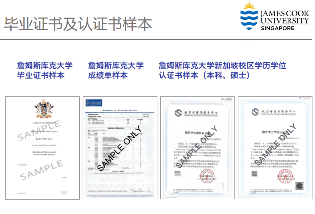 华南师范大学文凭(华南师范大学国家承认学历吗)