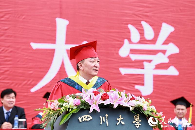 四川大学毕业证(四川大学毕业证尺寸是多少)