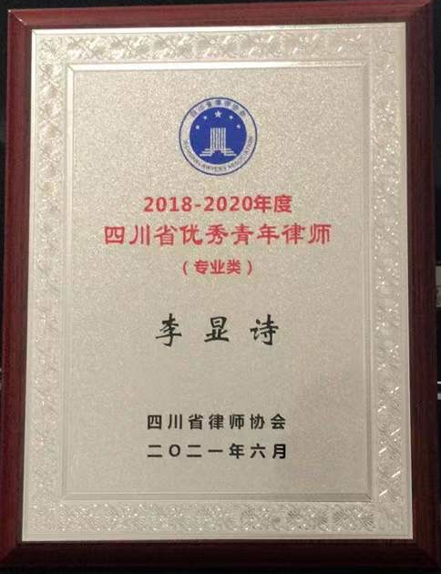 四川大学毕业证(四川大学毕业证尺寸是多少)