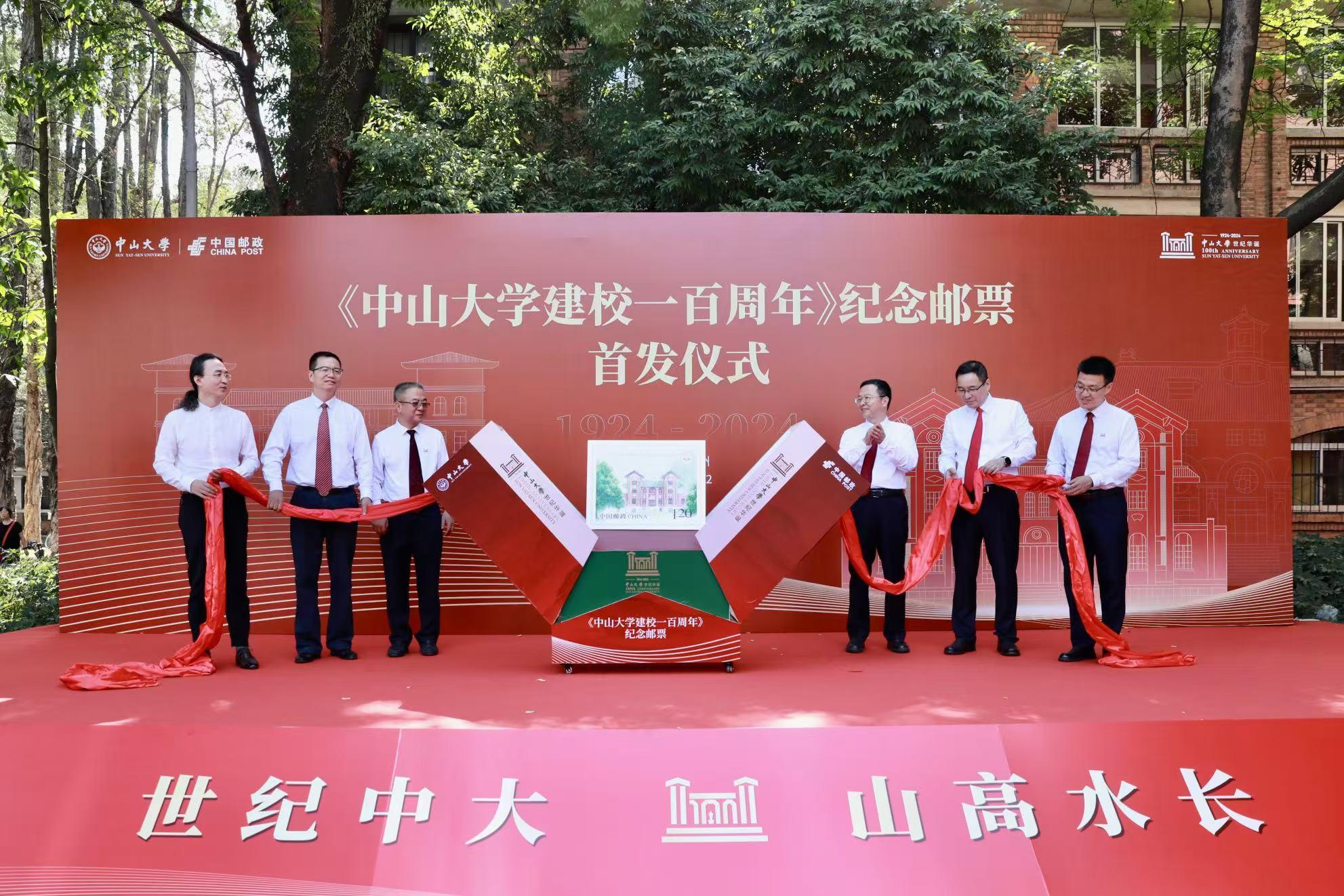 中山大学毕业证(中山大学本科毕业证旧版)