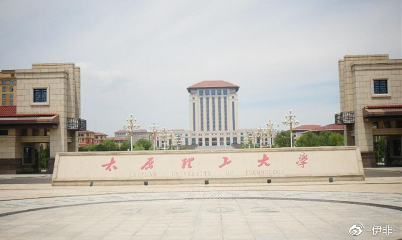 太原理工大学文凭(太原理工大学文凭报考条件)