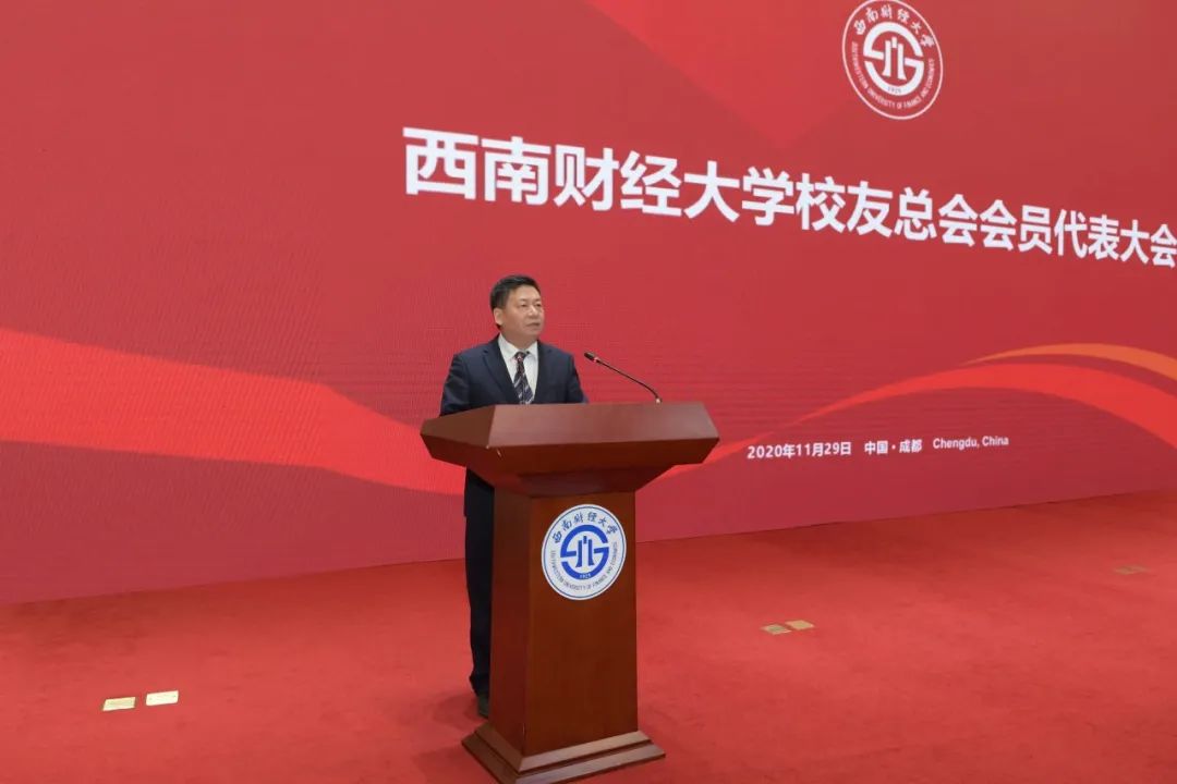 西南财经大学毕业证(1997年西南财经大学毕业证)