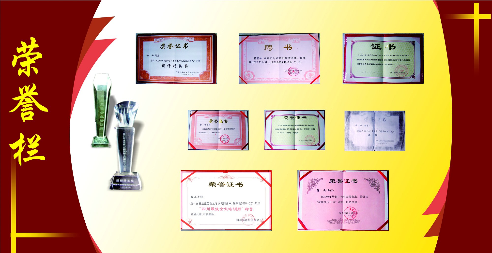 西南财经大学毕业证(1997年西南财经大学毕业证)