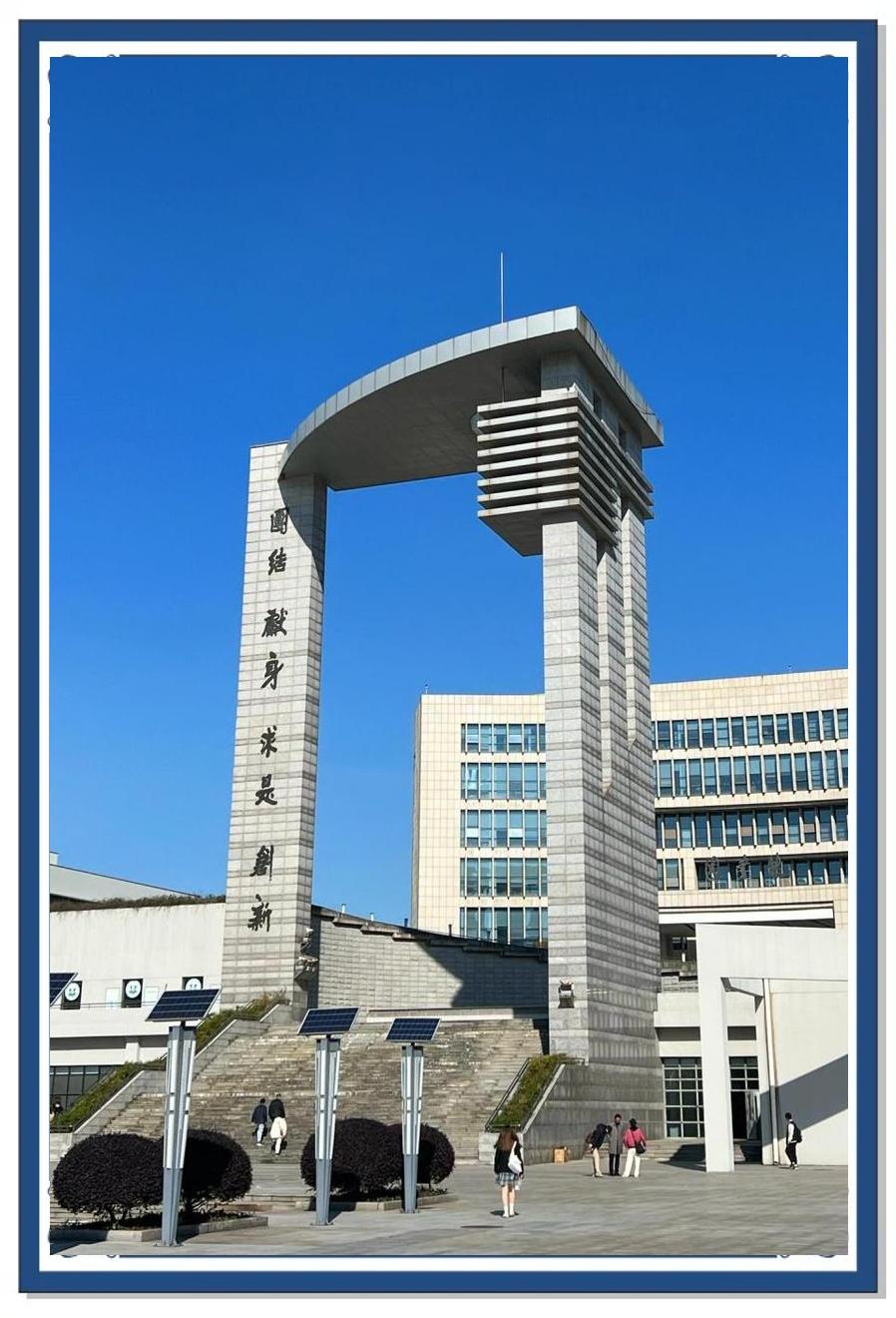 南京理工大学(南京理工大学泰州科技学院)