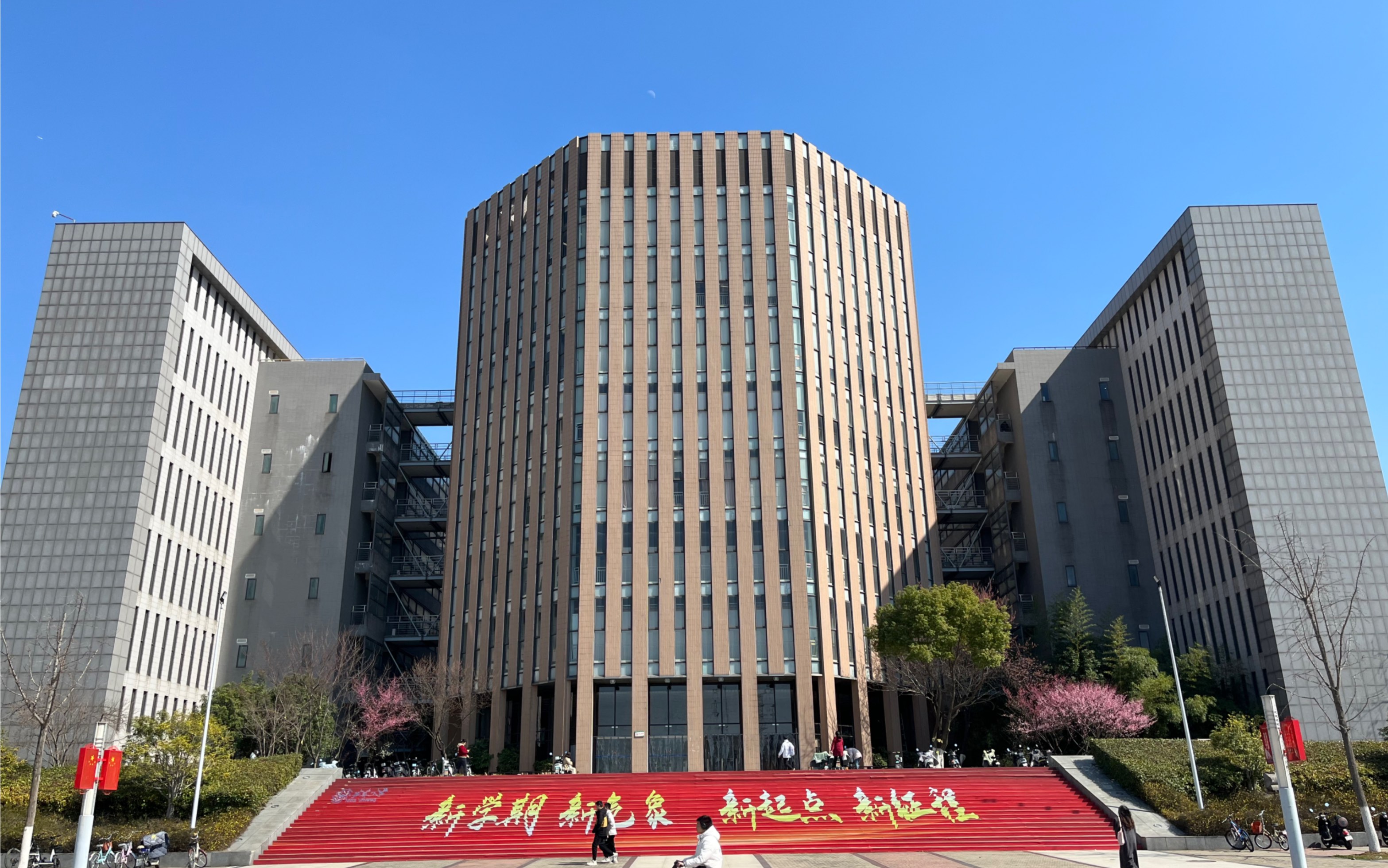 安徽大学(安徽大学研究生院)