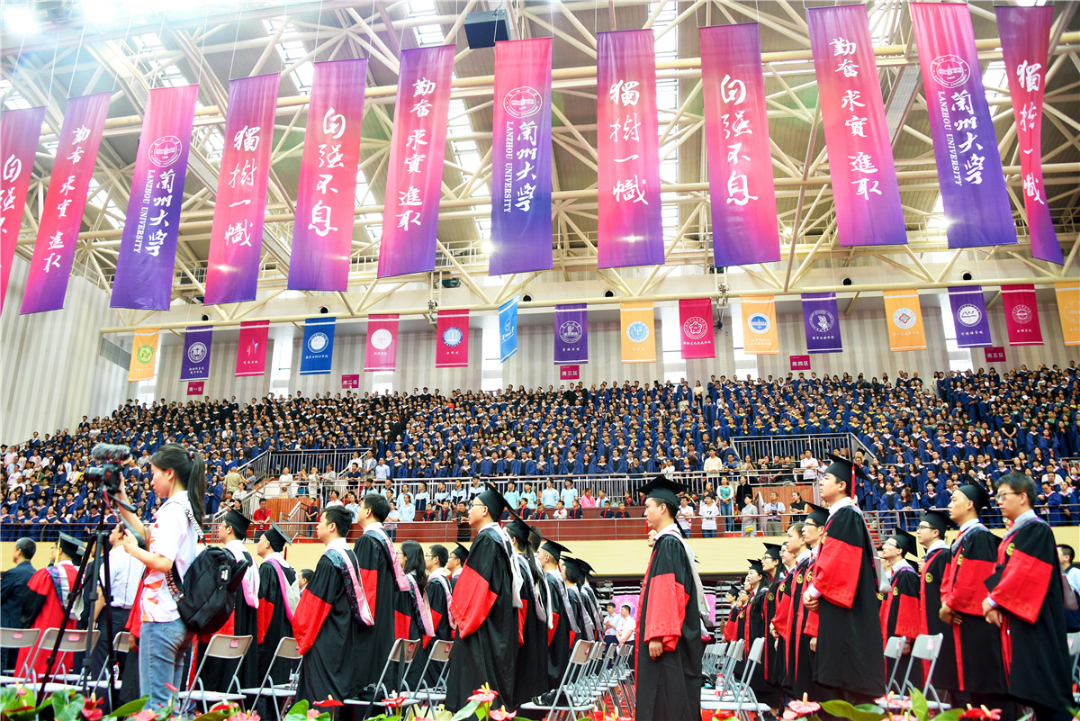 兰州大学毕业证(兰州大学毕业证电子版)