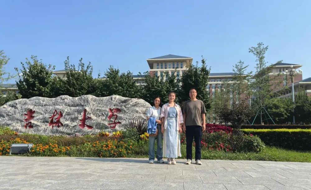吉林大学毕业证(吉林大学毕业证丢了怎么办)