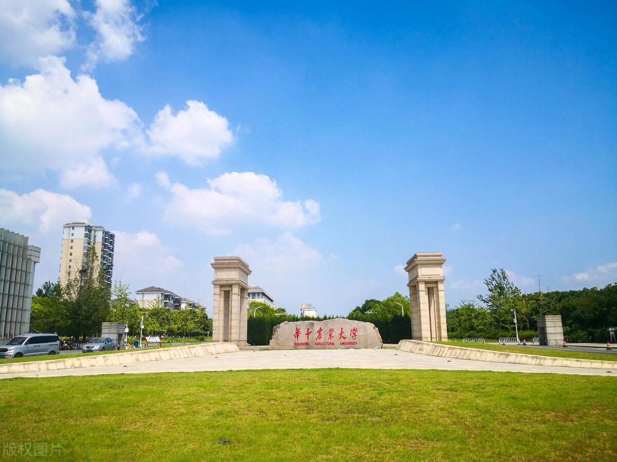 华中农业大学(华中农业大学2025年录取分数线)