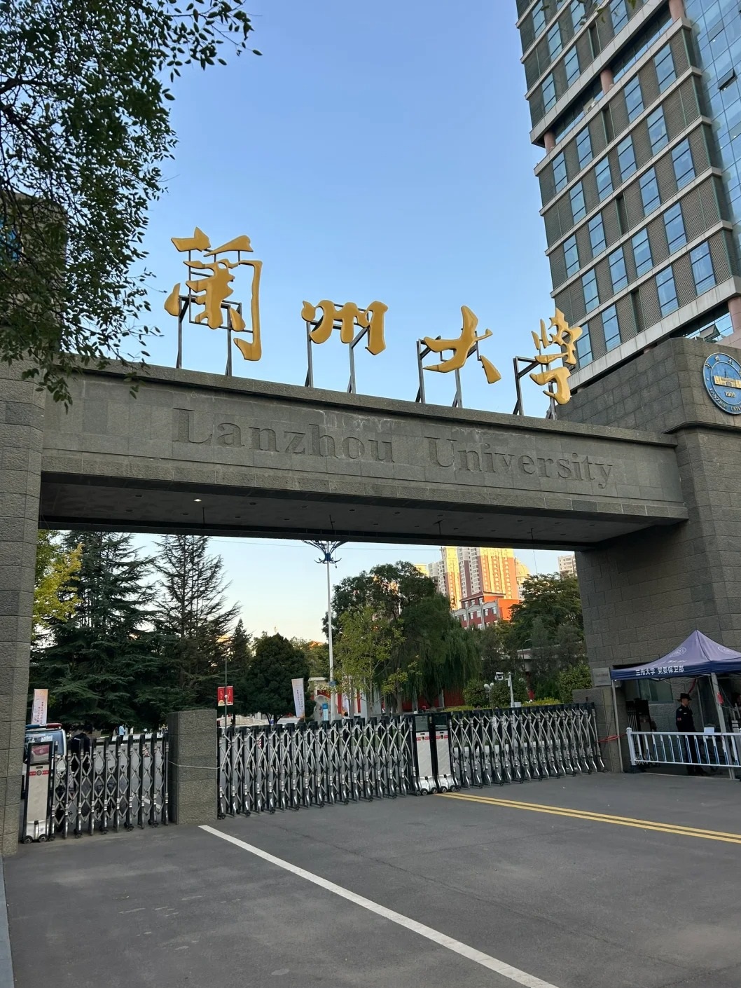兰州大学(兰州大学录取分数线)