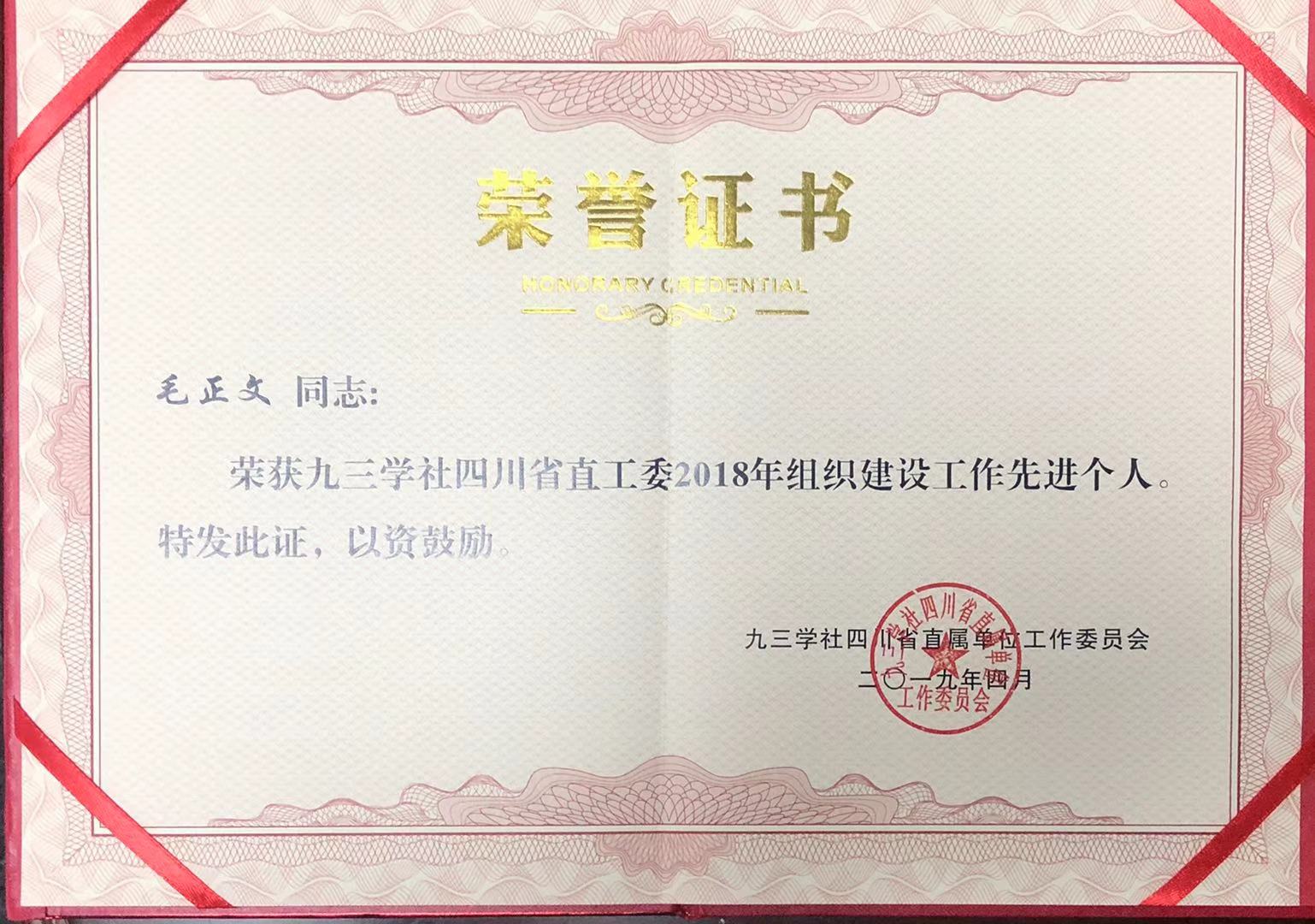 北京航空航天大学毕业证(北京航空航天大学毕业证丢失怎么补)