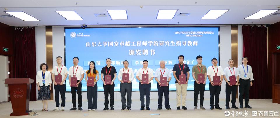 山东大学毕业证(山东大学毕业证外壳)