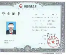 中南大学文凭(中南大学毕业是什么学历)