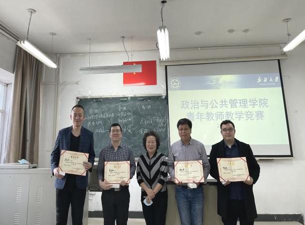 新疆大学毕业证(新疆大学毕业证书图片)
