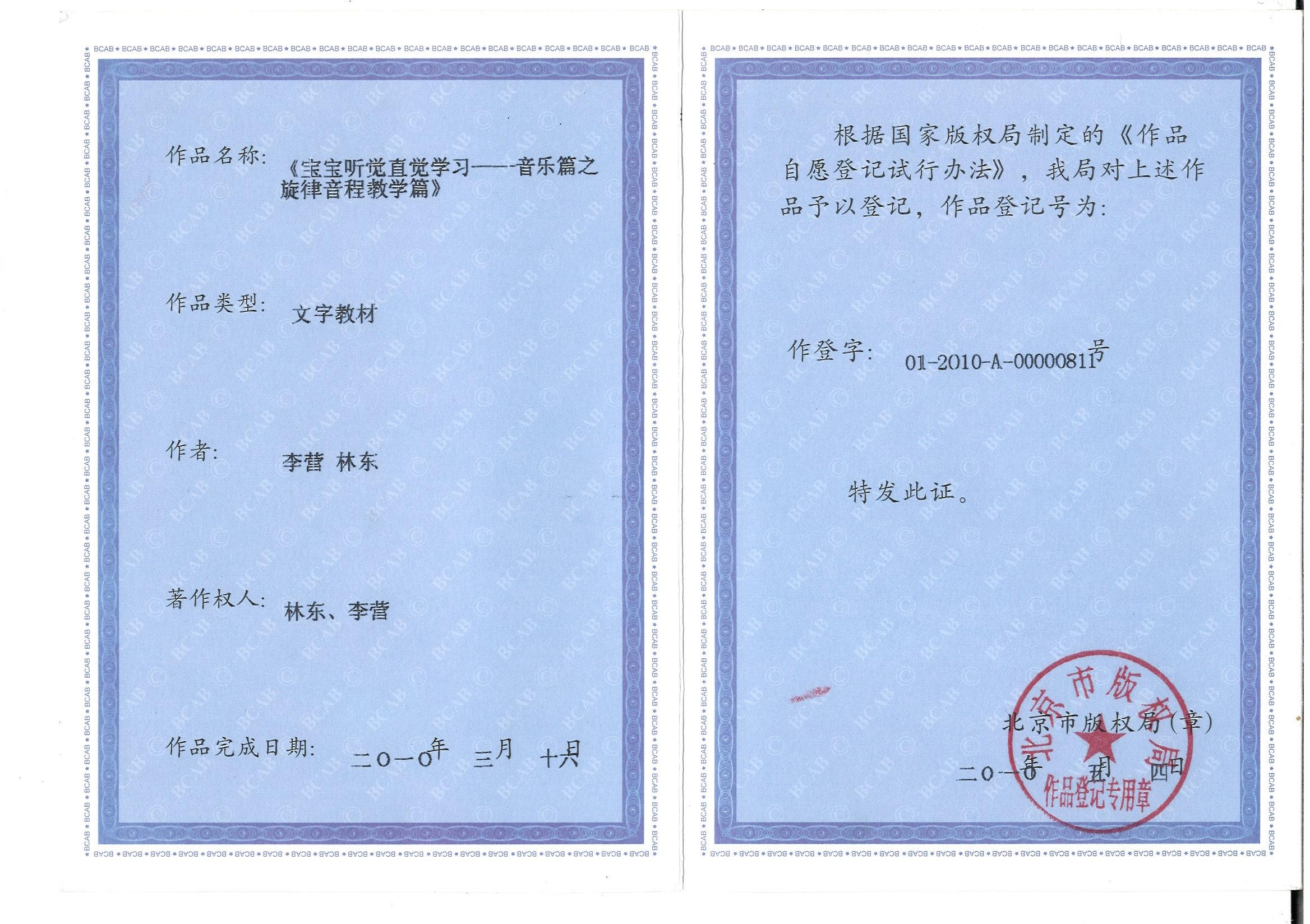 北京理工大学毕业证(北京理工大学非全日制研究生专业)