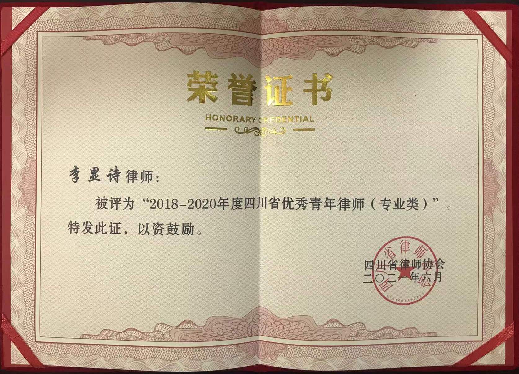 四川大学文凭(四川大学文凭是不是真的)