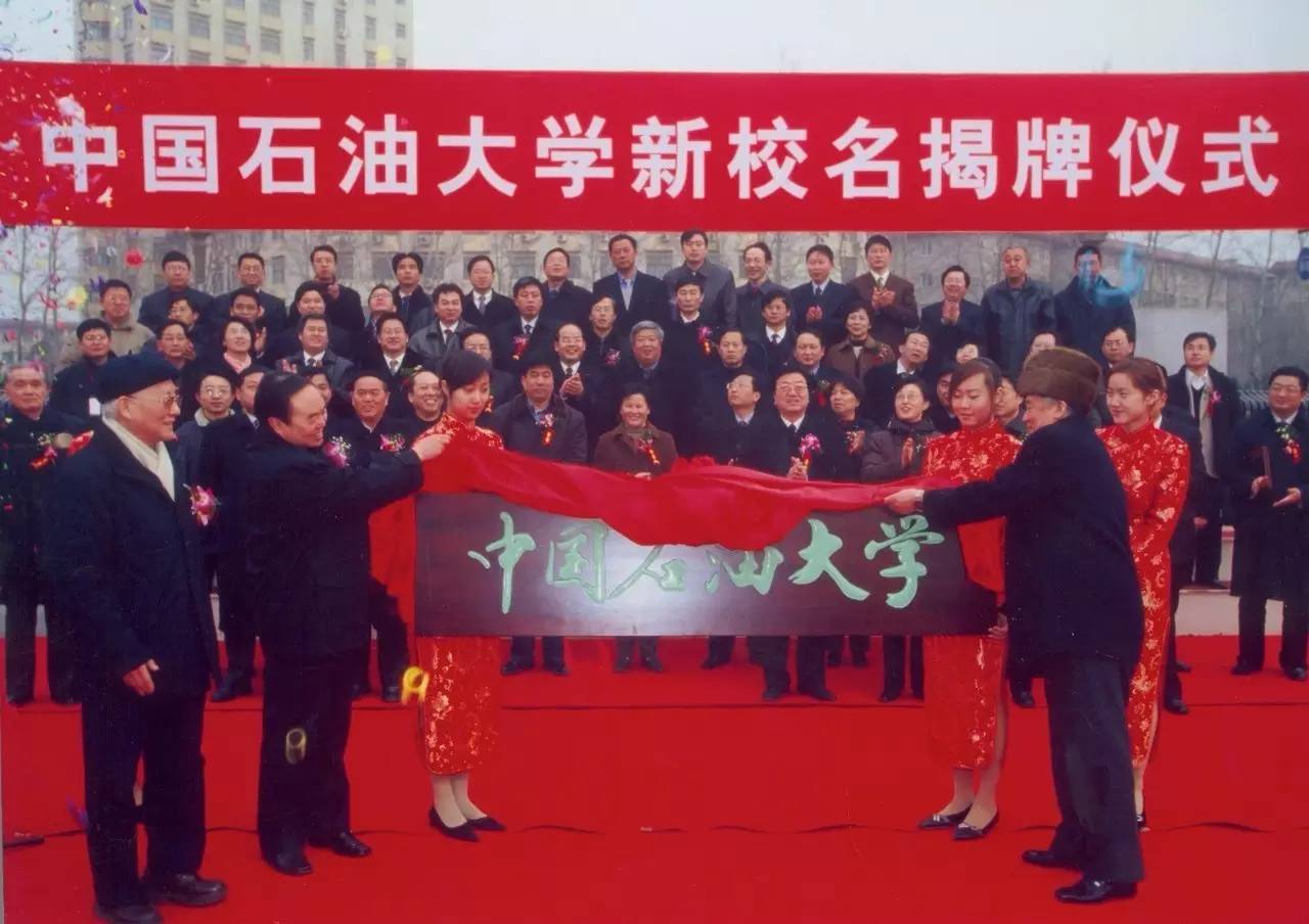 中国石油大学毕业证(中国石油大学毕业证书有用吗)