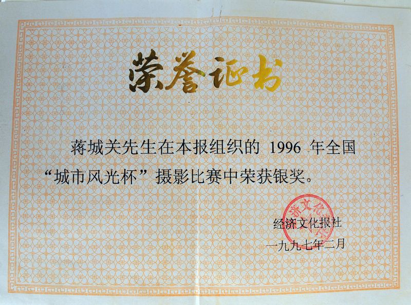 中南财经政法大学文凭(中南财经政法大学文凭报考条件)