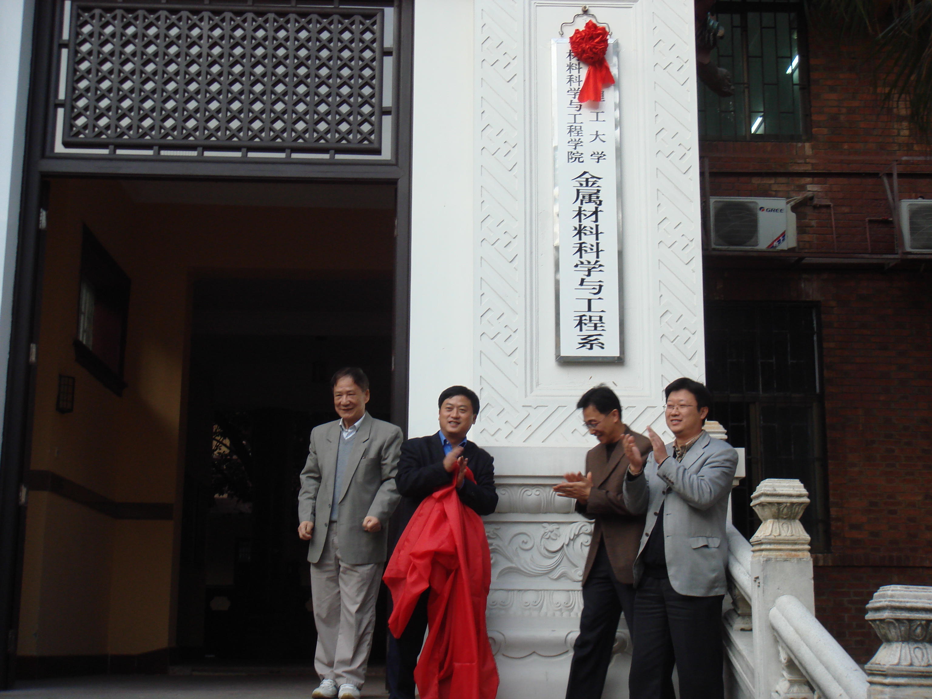 华南理工大学毕业证(华南理工大学毕业证书图片)