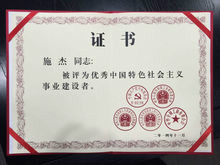 四川大学毕业证(四川大学毕业证模板)