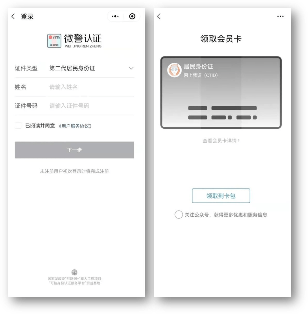 24小时制作证件(专业制作各种证件电话)