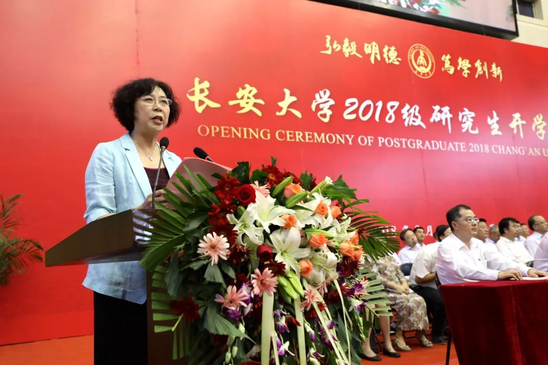 长安大学毕业证(长安大学毕业证图片)