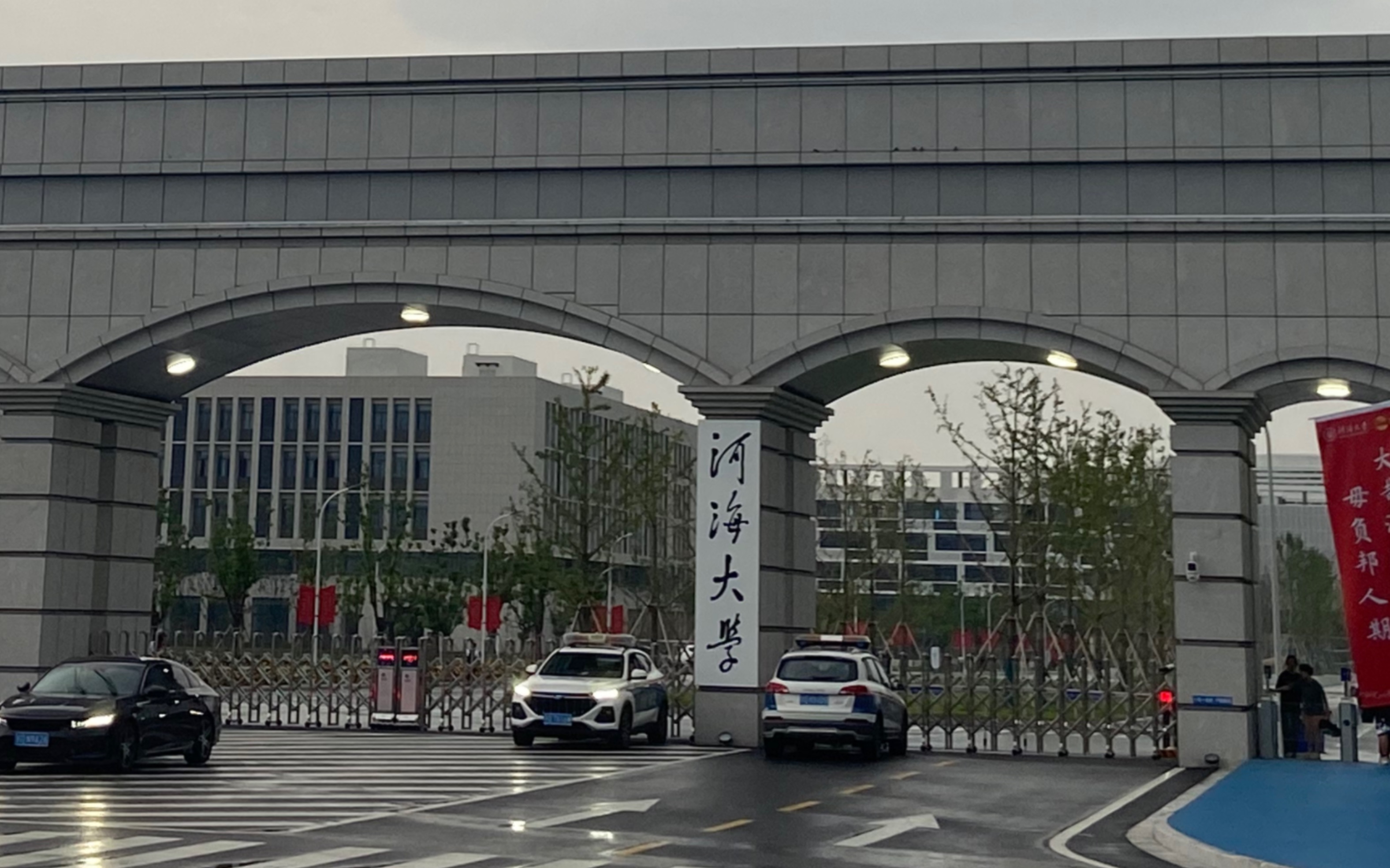 河海大学(河海大学是985还是211)