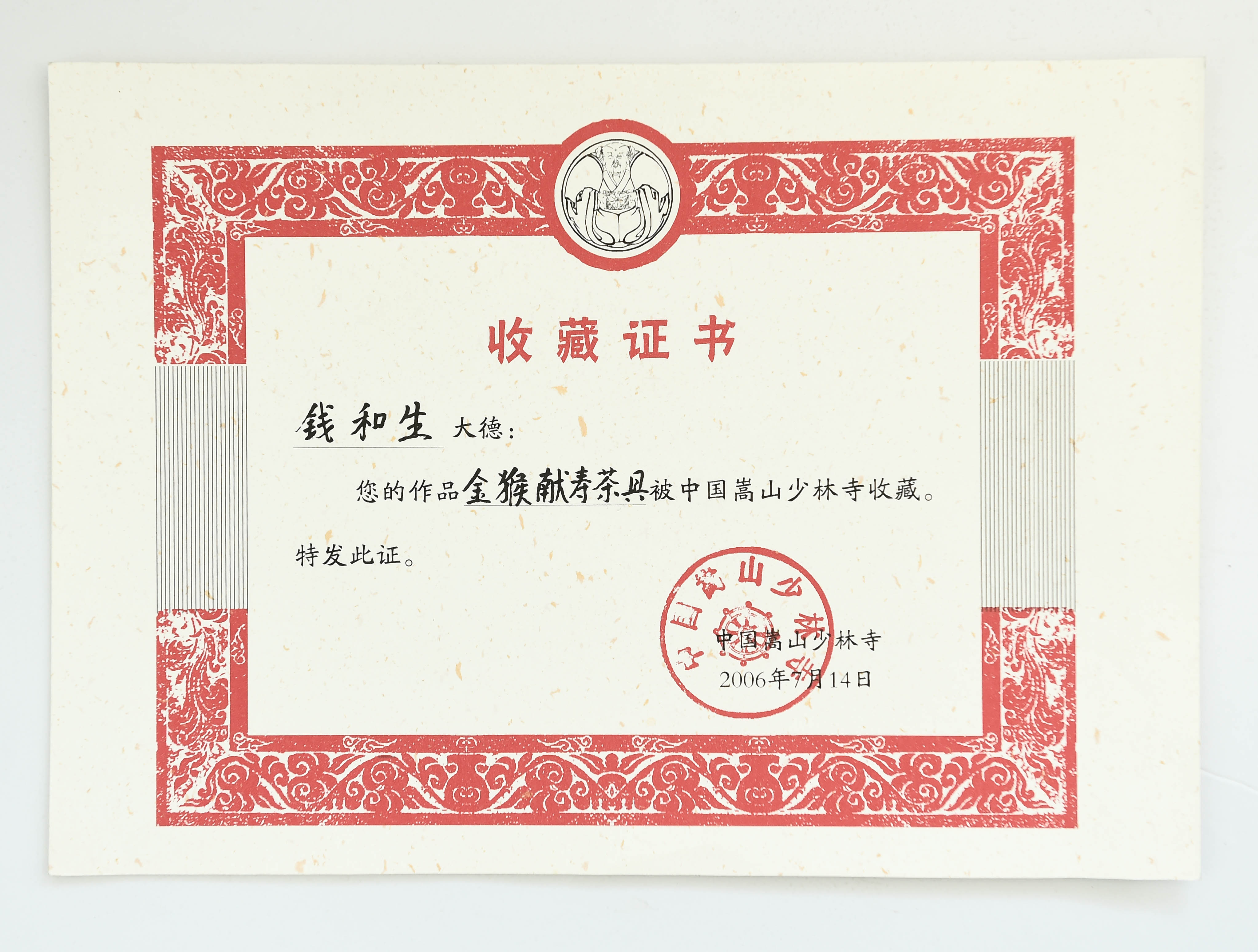 中国地质大学毕业证(中国地质大学毕业证封皮)