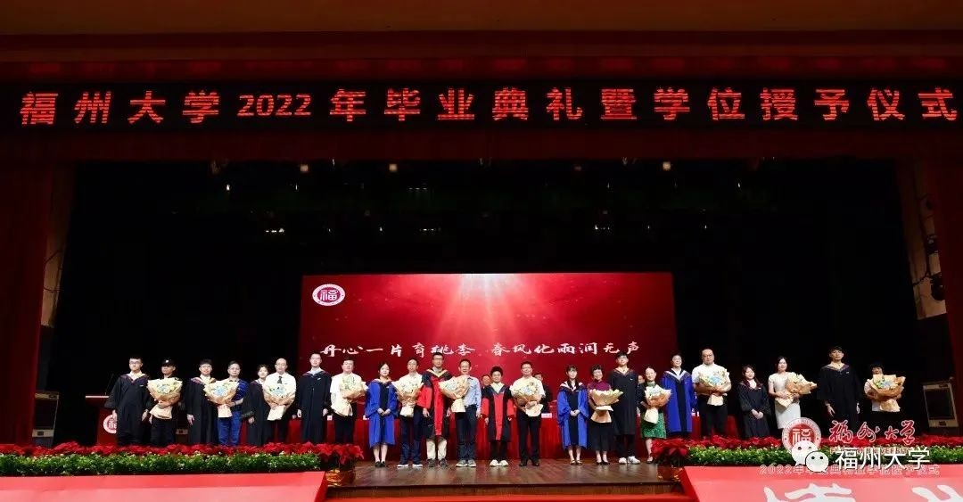 福州大学文凭(福州大学毕业条件)