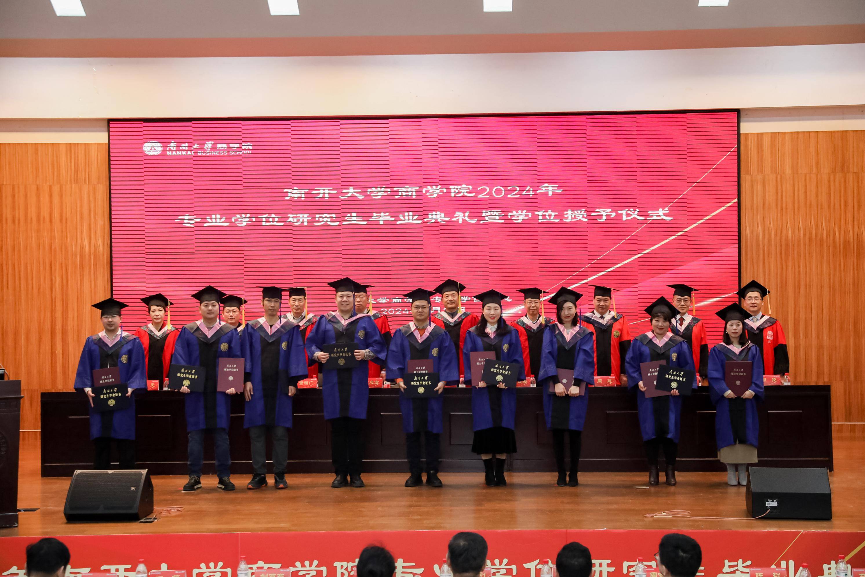 南开大学文凭(南开大学毕业条件)