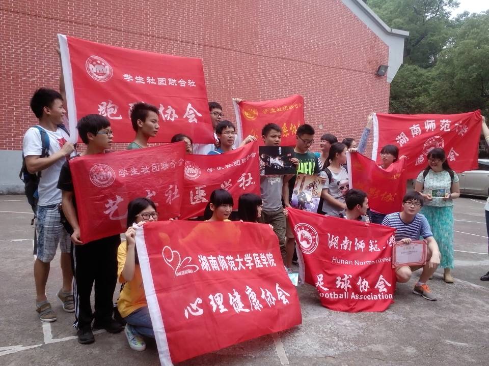 湖南师范大学文凭(湖南师范大学本科毕业要求)