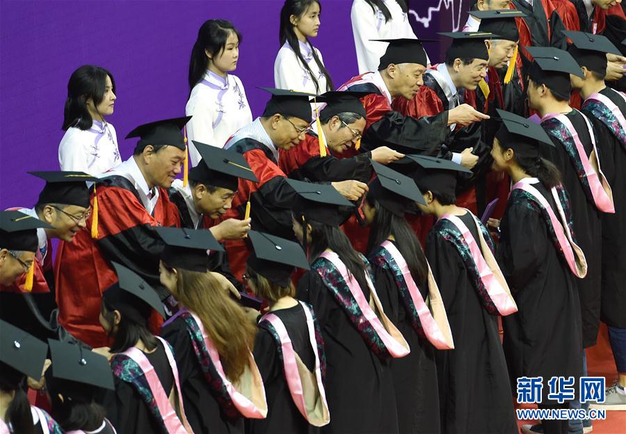 南京大学毕业证(南京大学毕业证发放时间)