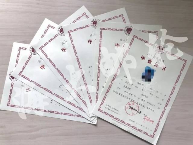 中国海洋大学文凭(中国海洋大学学位授予条件)