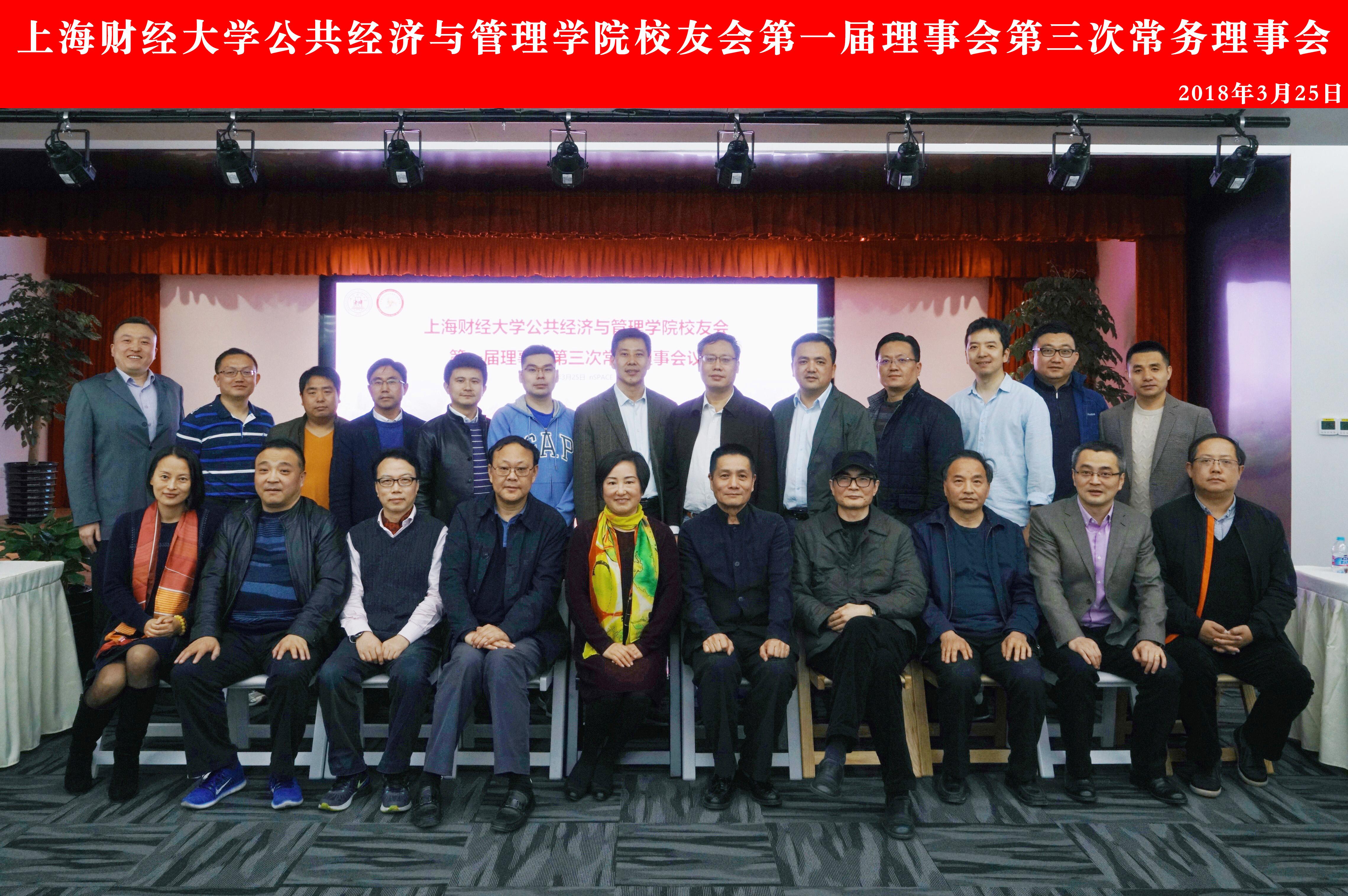 上海财经大学毕业证(财经学院毕业证图片)