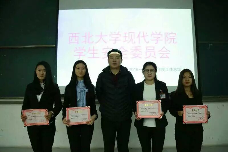 西北大学毕业证(西北大学毕业证书)