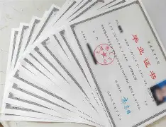 华东理工大学毕业证(华东理工大学毕业证查询系统)