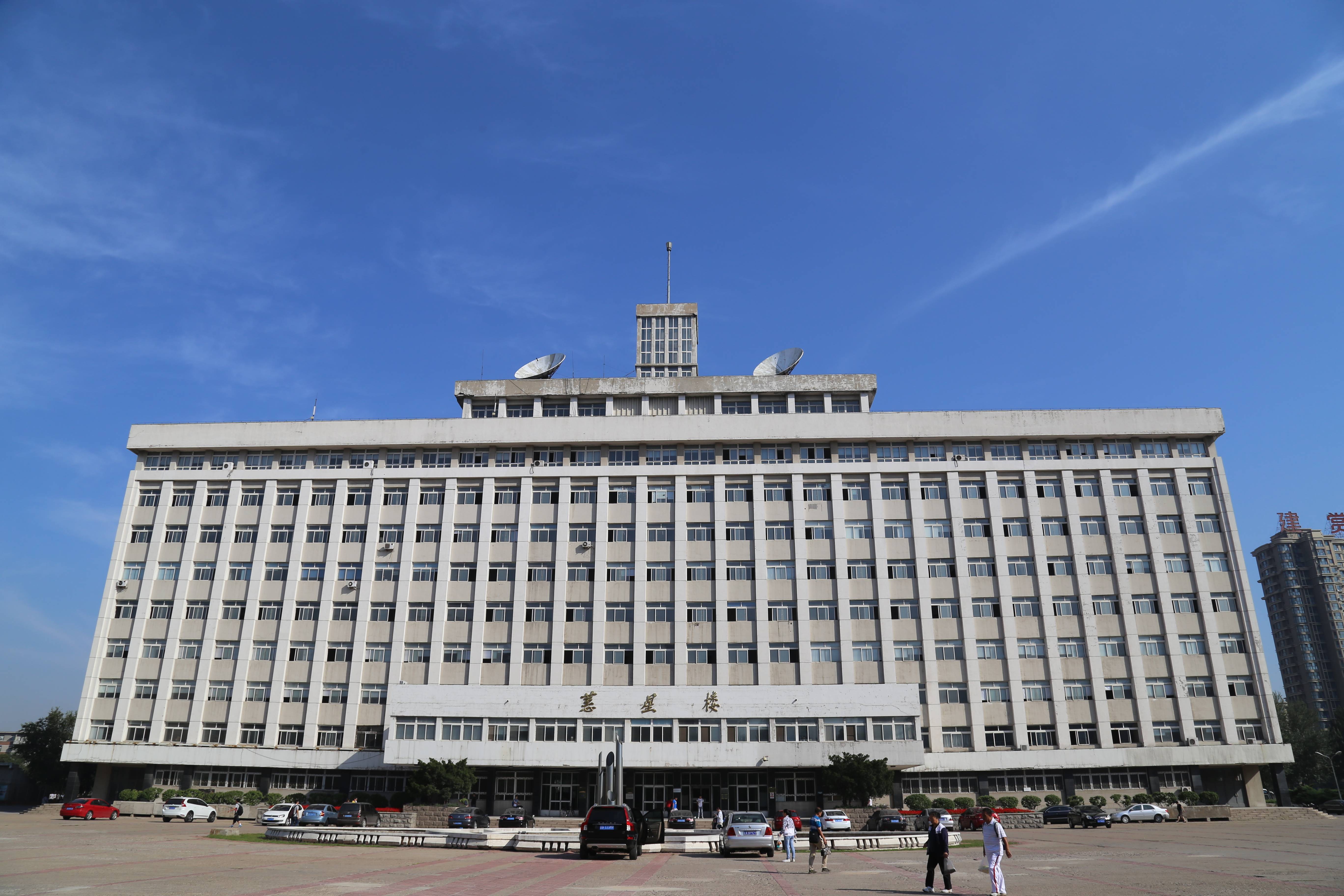 辽宁大学(辽宁大学法学院)