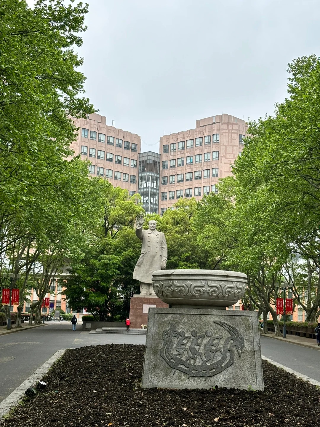 同济大学(同济大学迎新网)