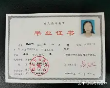 中国农业大学文凭(中国农业大学是什么学历)