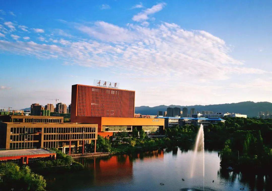 重庆大学(重庆大学录取分数线2025)
