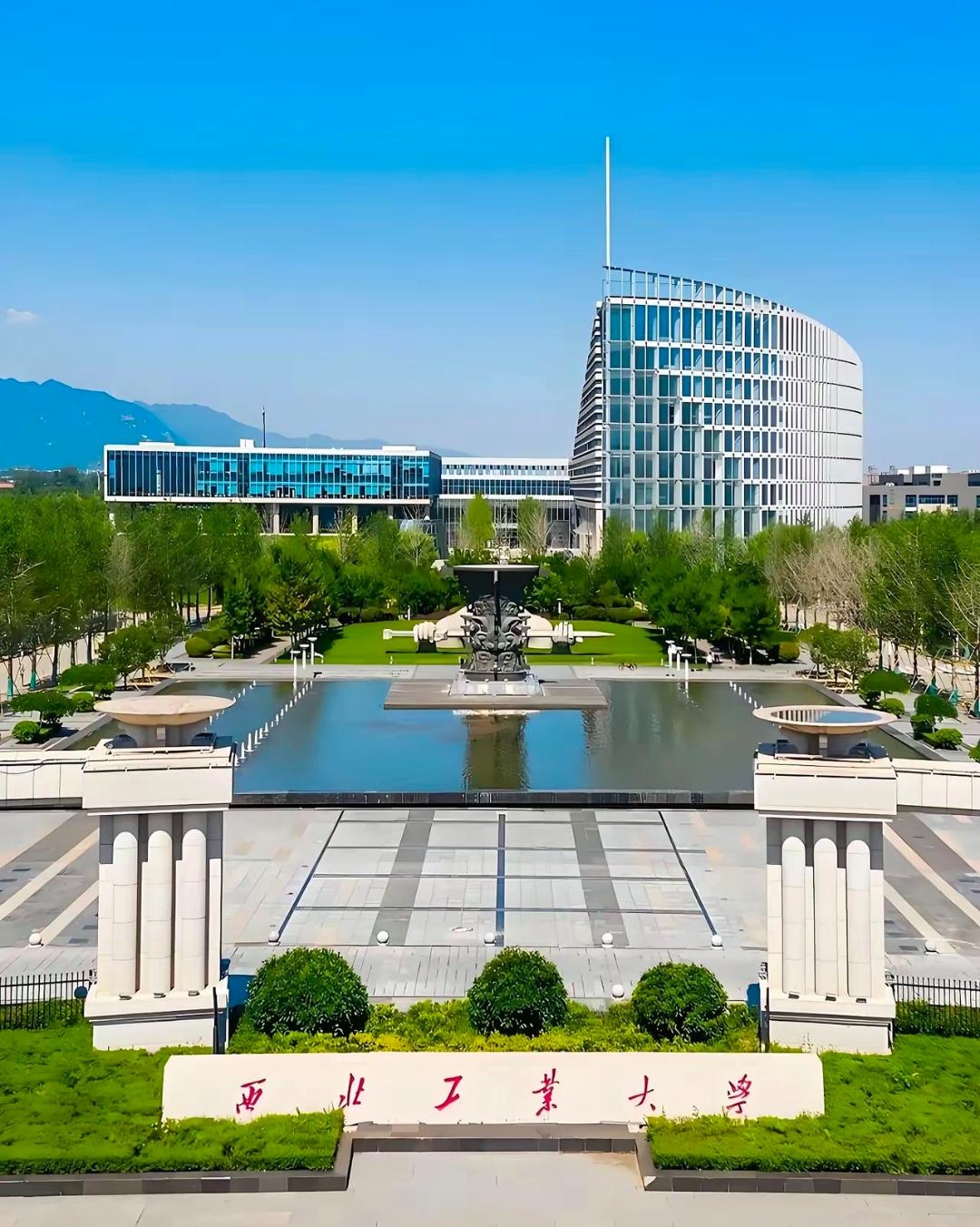 西北大学(西北大学是985还是211)