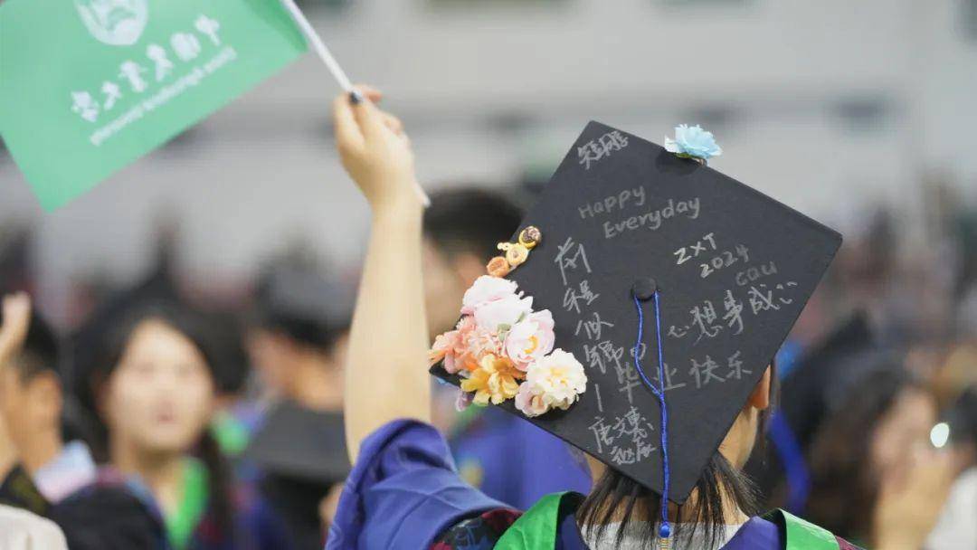 中国农业大学毕业证(中国农业大学烟台校区毕业证)