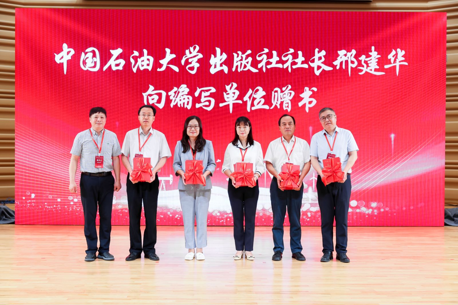 中国石油大学(中国石油大学排名)