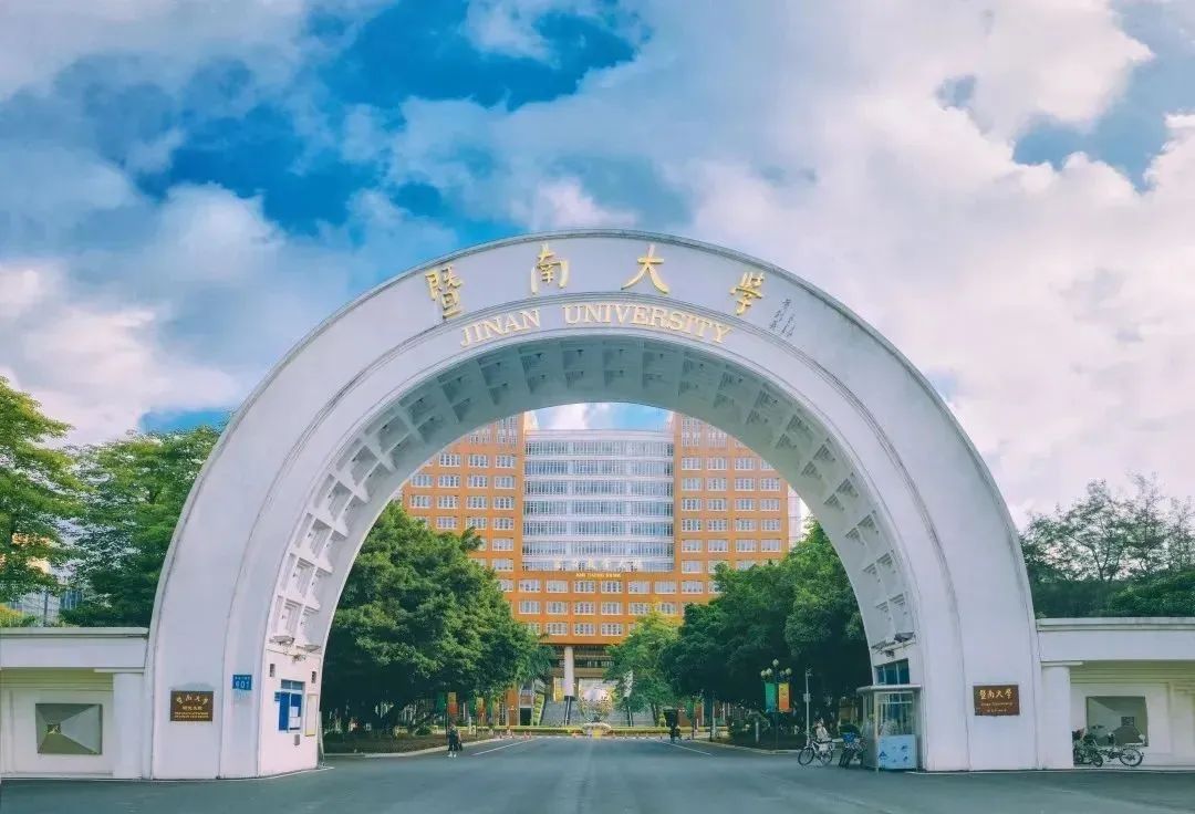 深圳大学(深圳大学录取分数线)