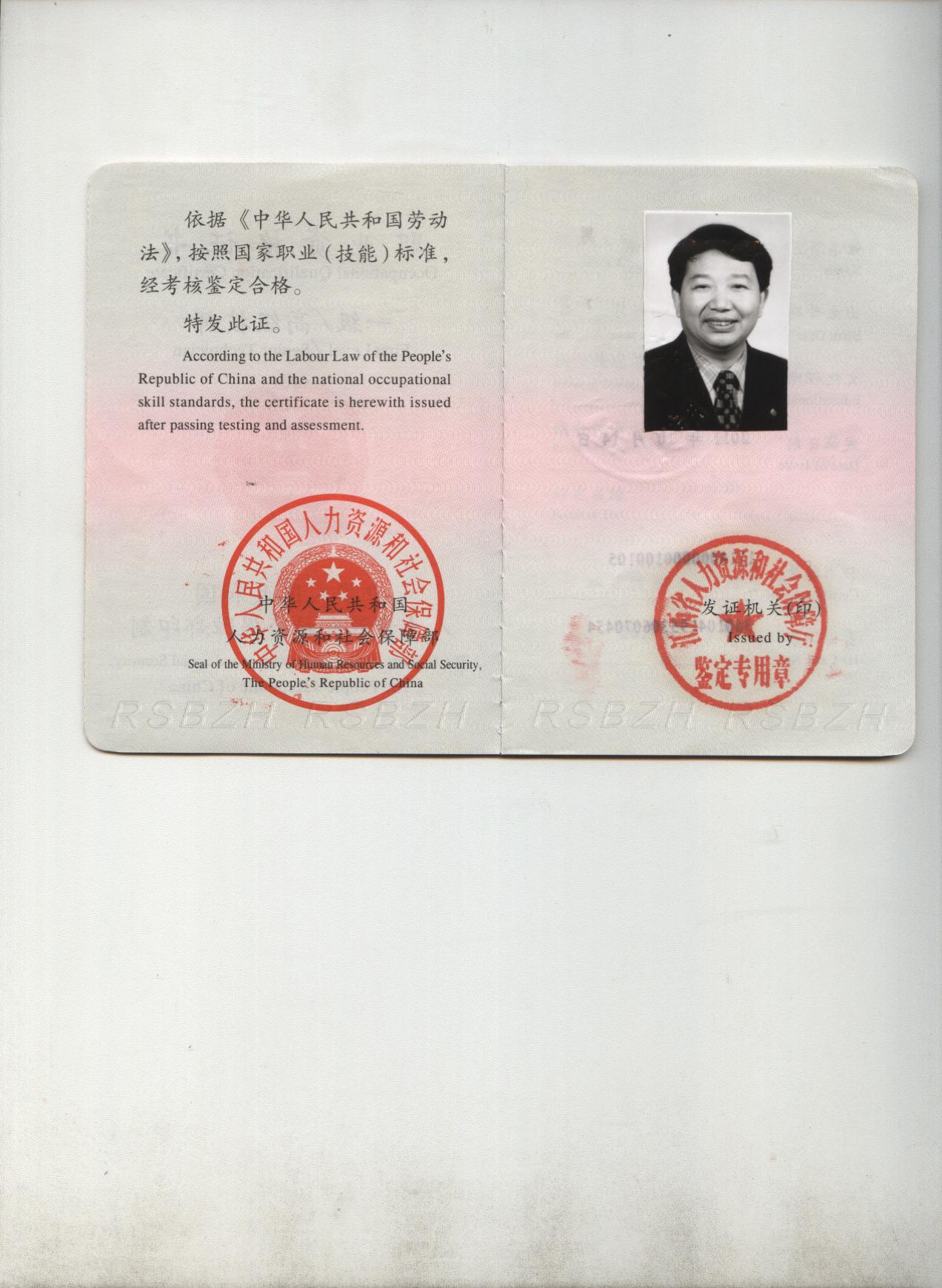 南昌大学毕业证(南昌大学毕业证查询入口)