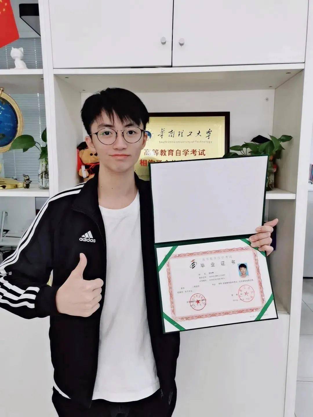 华南农业大学文凭(华南农业大学文凭申请条件)